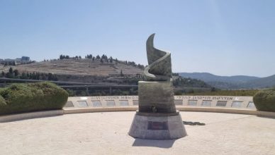 אנדרטת התאומים ירושלים